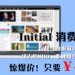 2021年今晚香港开什么码 开奖结果查询