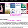 49tk图库绿色版怎么下载不了